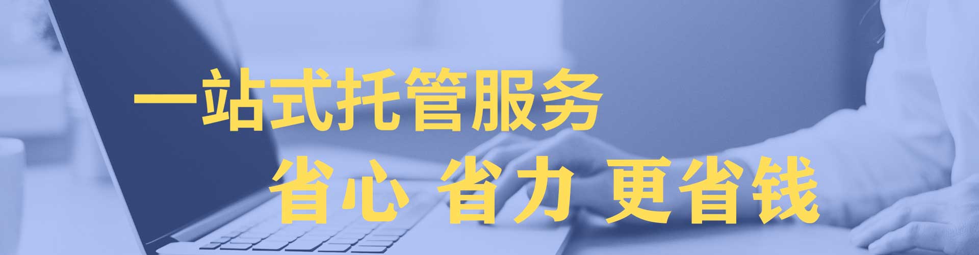 安州百度竞价推广