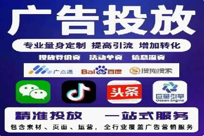 百度信息流开户案例：从无到有